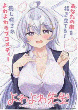 空白教室 新番海报