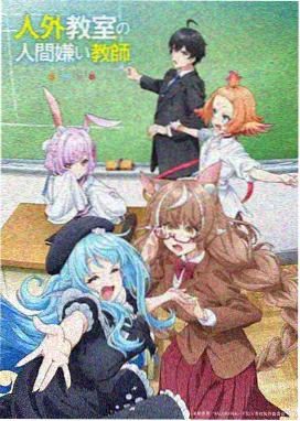 玻璃温室 榜单缩略图